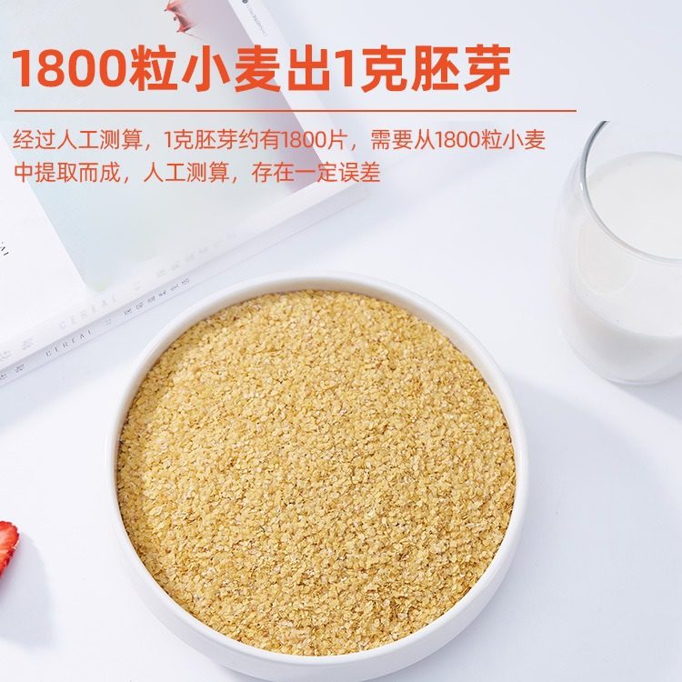 Cooked Wheat Germ High-Fiber No-Cook Instant Meal Replacement Source Factory Multiple Specifications Zhishantang