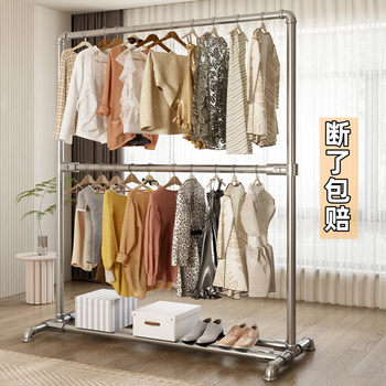 Steel Pipe Clothes Drying Rack Floor-Standing Simple Household Balcony Bedroom Clothes Rack Stainless Steel Indoor Upper and Lower Double-Layer Clothes Hanging Rod