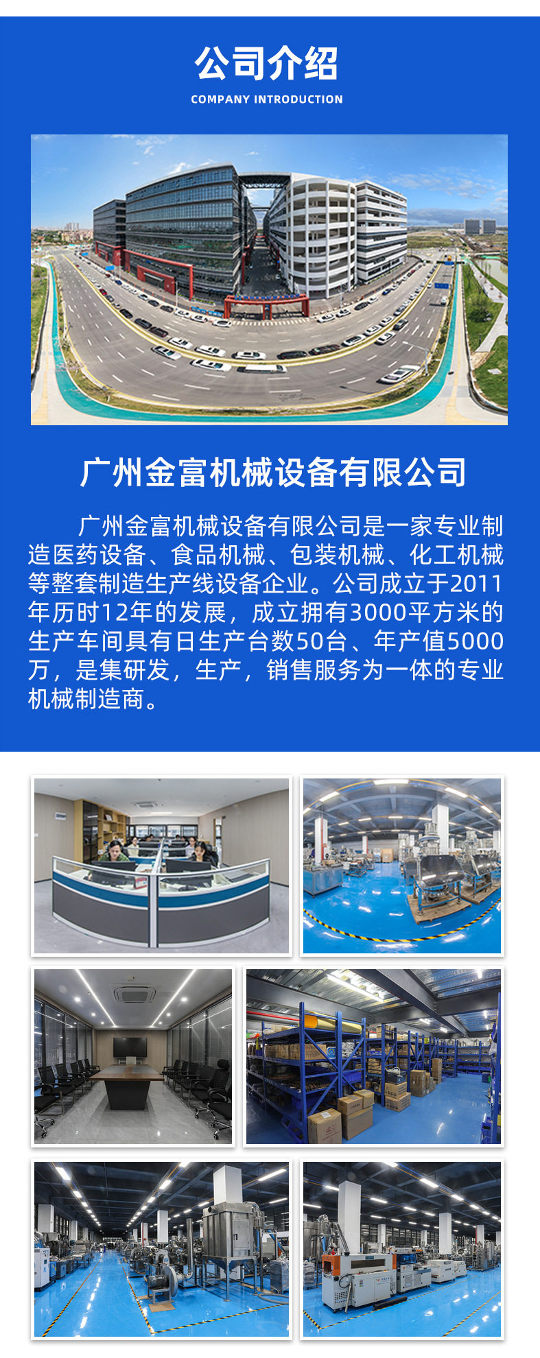 口含烟详情页_10