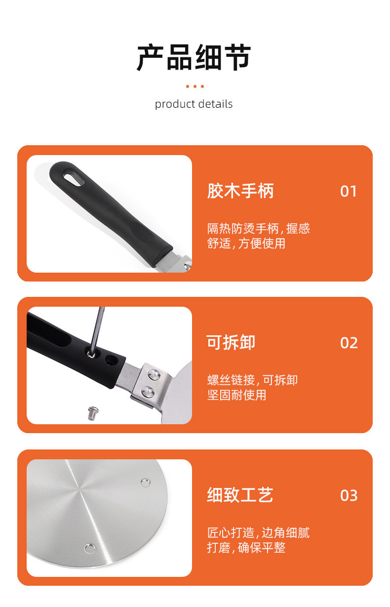 岚诺-详情页2-马金凤_13