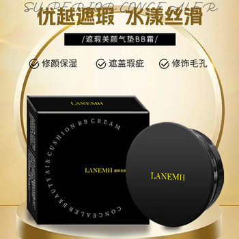 Lanemh Concealer Beauty Cushion Bb Cream Non-Stuck Powder Non-Removing Makeup Moisturizing Light Translucent Moisturizing Cushion Foundation