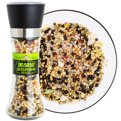 Sea salt Black pepper compound seasoning comes with grinder hungry pig barbecue dipping seasoning bottled seasoning