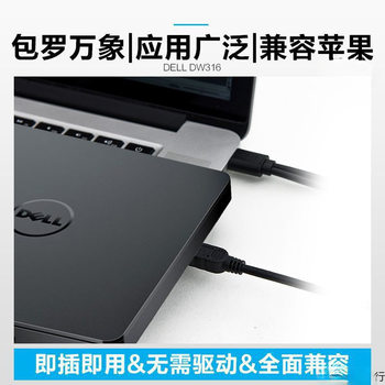 External Burner, Optical Drive, Read and Write Blu-Ray Burner, Ready-Made Suction Type, Supports