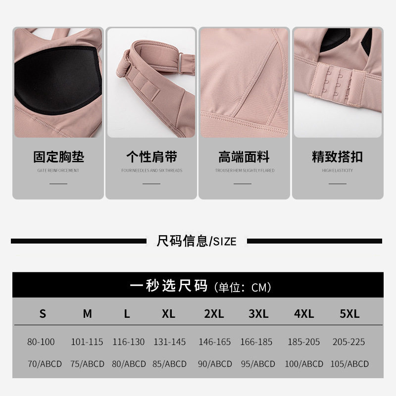 大码文胸外穿长肩带防震跑步聚拢健身美背心bra瑜伽服运动内衣女,淘宝优惠券,粉丝福利购,淘宝优惠卷