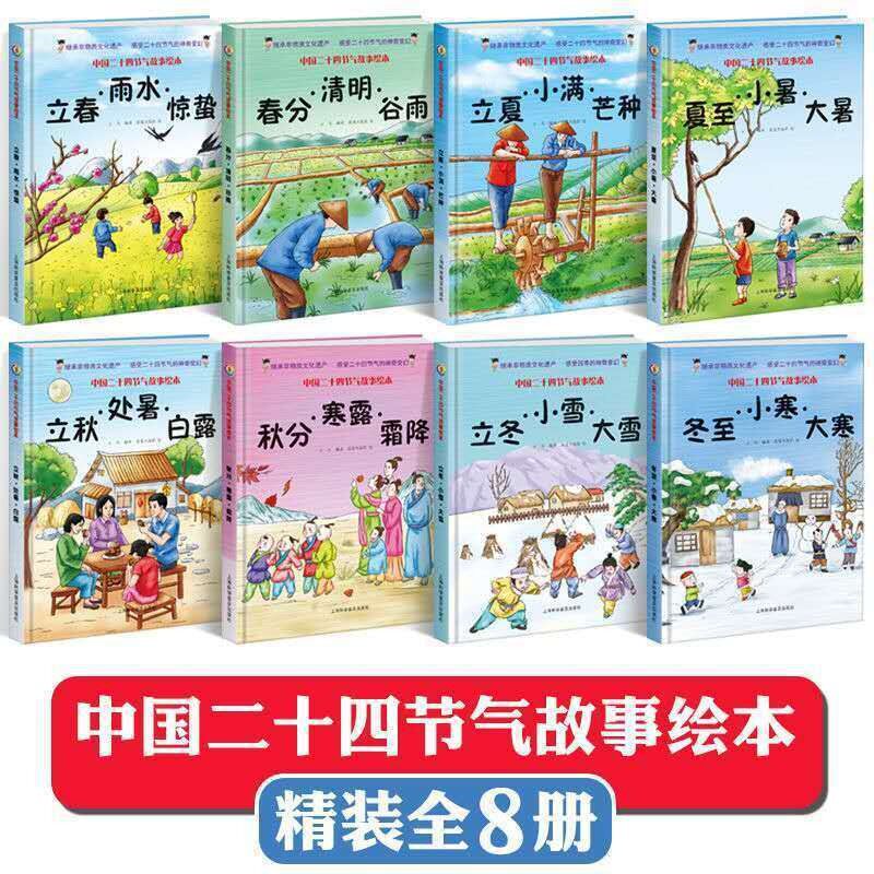正版绘本批发精装硬壳儿童幼儿绘本0-6岁宝宝早教机构图书馆绘本
