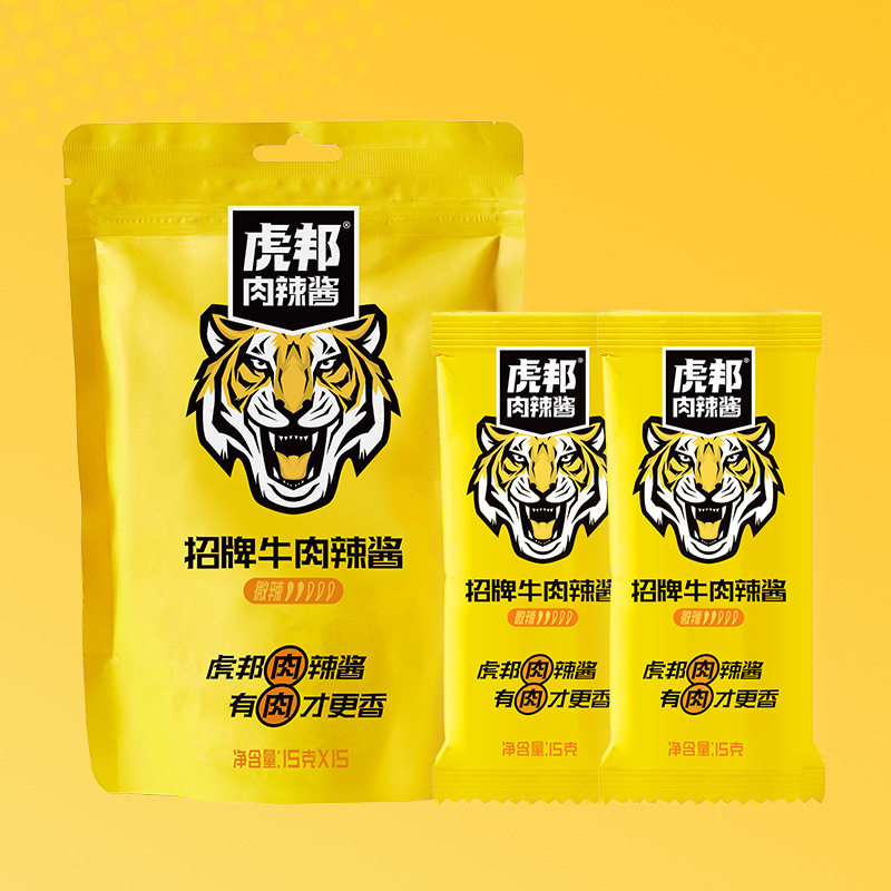 Houbang Signature Beef Hot Sauce 15g Small Pack Chili Sauce for Noodles, Rice, Dumplings, and Dipping Sauce, Same Style for Takeout and Commercial Use