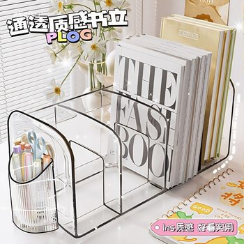Desktop bookend bookshelf storage box transparent student book desk stand divider acrylic pen holder storage rack