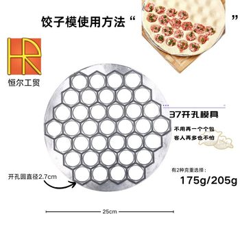 Cross-Border New Italian Dumpling Mold 37-Hole Dumpling Mold Aluminum Alloy Dumpling Artifact Home Kitchen