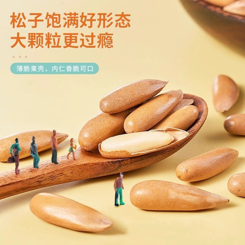 Brazilian Pine Nuts New Genuine Hand-Peeled Long Grain Pine Nuts Bulk Snacks Wholesale Nuts for the New Year