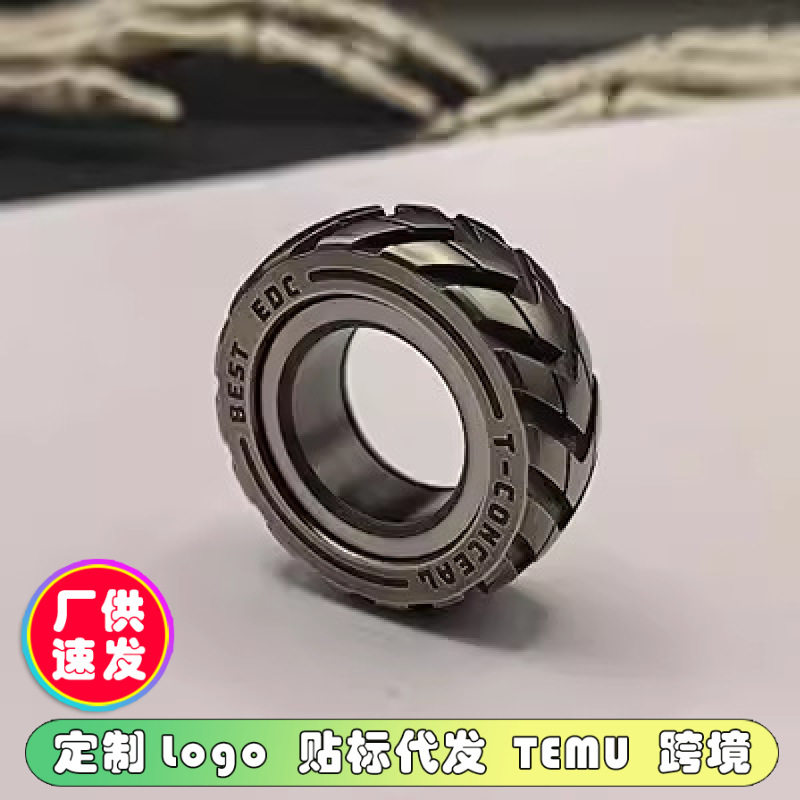 Edc does not steel fingertip coin ring gyro decompression horse artifact toy brand embroidery Amazon edc decompression push toy