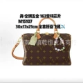M15107speedy30 (high quality goods purchased from the ceiling)