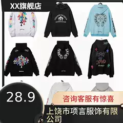 25 Cross-Border Aliexpress Amazon New Hooded Sweatshirt with Cross and Horseshoe Design, Direct Sale from the Source Factory