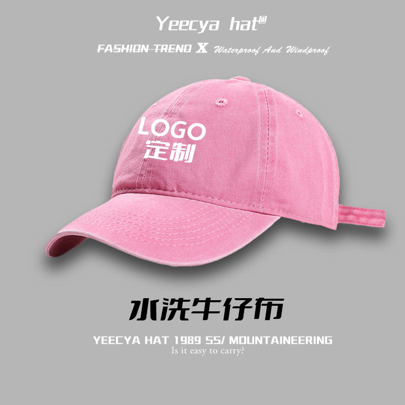 可定棒球帽渔夫帽防晒帽户外logo活动帽广告定来图印刷刺绣帽