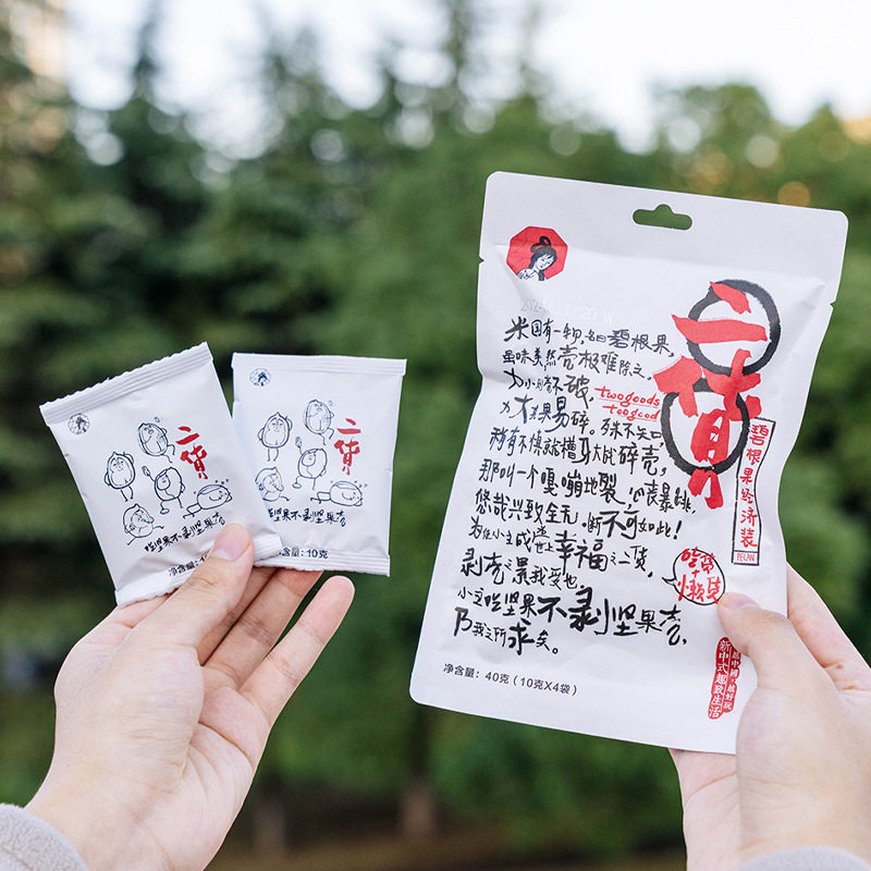 Tea Colorful Pecan Tea Bag Companion Flag Official Orchid Latte Peach Oolong Gift Box Changsha Specialty Gift