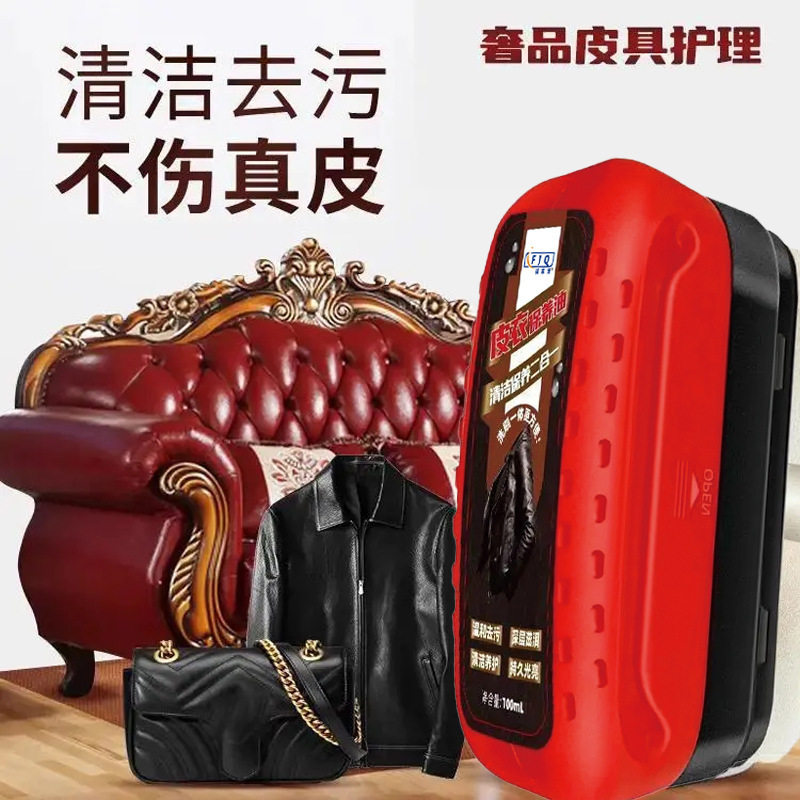 Fujiaqing Car Glass Oil Film Wipe Removal Powerful Decontamination Net Front Side Window Rearview Mirror Coating Agent Cleaning Brush