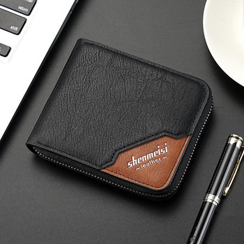 New Men's Wallet Fashion Retro Large Capacity Wallet Zipper Bag Coin Purse Men's Short Chain Wallet