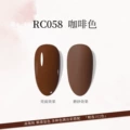 RC058