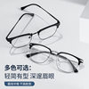 Half-frame glasses men's anti-blue light flat light Danyang glasses frame glasses eyebrow glasses frame myopia glasses pure titanium 122601