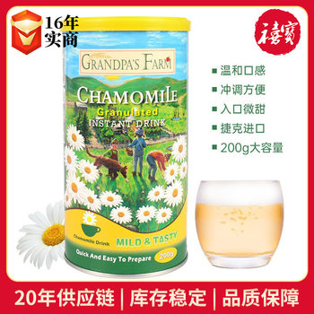 Grandpa's Farm Chrysanthemum Crystal Solid Beverage 200g Granular Mixing Beverage Batch Milk Companion Chrysanthemum Essence