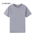 200g Combed Cotton - Bleached Heather Gray