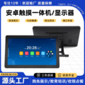 seller product image