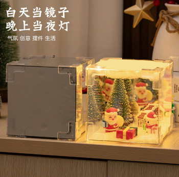 Christmas Rubik's Cube Night Light diy Christmas Party Dress Up Halloween Rubik's Cube Mirror Night Light