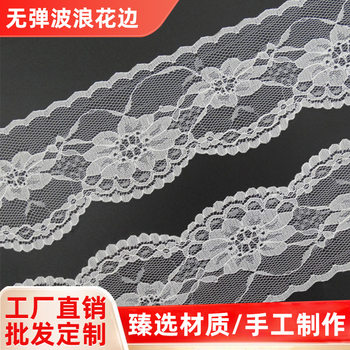 6.5cm Lace Popular Lace Trim Non-Elastic Wavy Lace DIY Headwear Curtain Accessories Lace Materials in Stock
