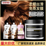 Маска для волос Centinelle без пара, скользкая, не прилипает к волосам, кондиционер оптом, в индивидуальной упаковке в парикмахерской