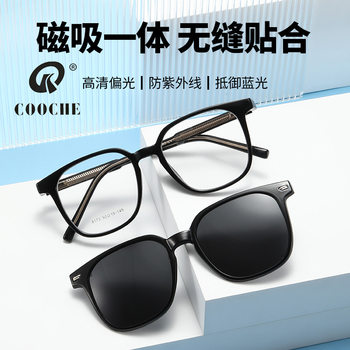 8173 Full-Frame Plate Cycling Magnetic Plain Glasses Frame Cross-Border One-Mirror Dual-Use Set Men's Student Myopia Glasses