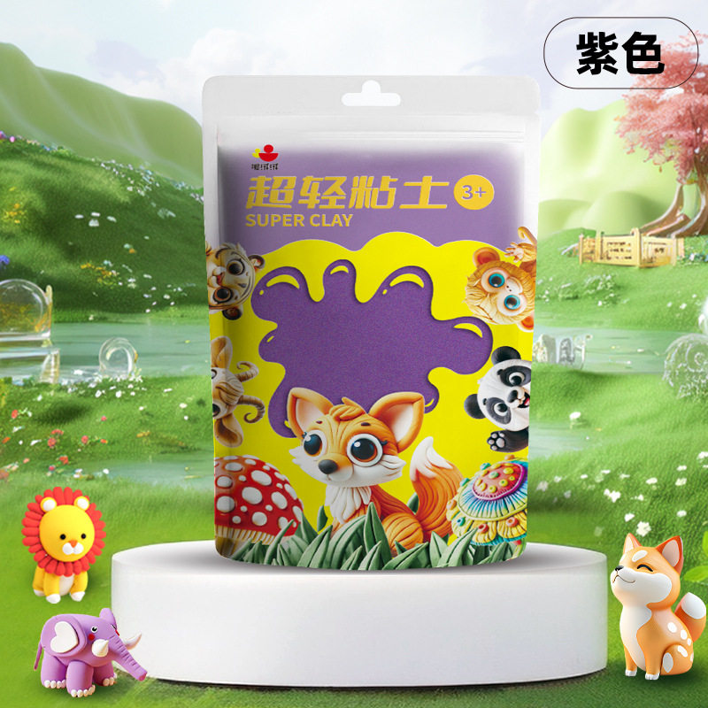 超轻粘土24色彩泥橡皮泥无毒儿童手工益智玩具100克黏土diy工具