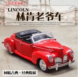 [В штучной упаковке] 1:36 Модель классического автомобиля Lincoln из сплава, украшение детской игрушечной машинки, игрушка для маленького мальчика