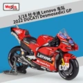 2022 Ducati Lenovo Team 43