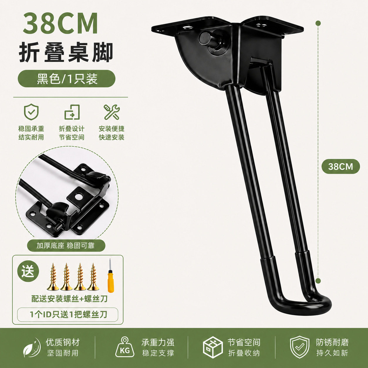 折叠桌腿金属支架桌脚茶几电脑桌支撑腿户外露营便携折叠桌配件厂
