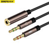 Cross-Border Wholesale Audio Cable One-To-Two Audio Cable Computer to Headphone Audio Extension Cable 3.5mm Audio Cable