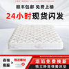 Simmons Mattress for Home Use, Dual-Purpose Soft and Firm, 20cm Thick, Double, 1.95m Economical Spring Mattress for Rental Apartments