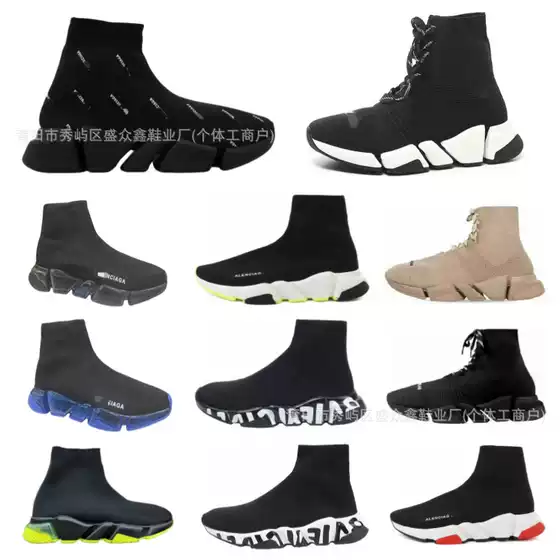 Cross-Border Paris Sock Shoes for Men, Knitted High-Top Sock Boots, B-Brand Elastic Short Boots, Thick-Soled Casual Sneakers for Trendy Women