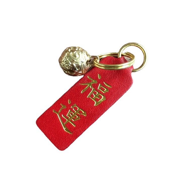 New Key Brand Top Layer Cowhide Car Keychain Accessories Creative Gift Brass Key Ring