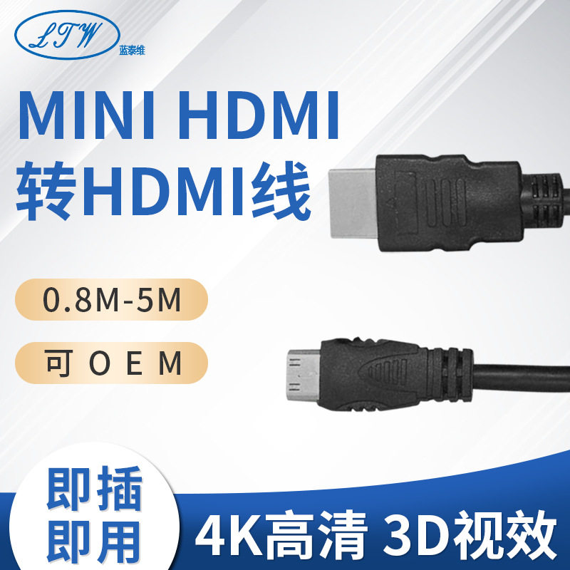 hdmi to minihdmi line mini to hdmi hd line flat camera with TV mini hdmi line