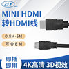 hdmi to minihdmi line mini to hdmi hd line flat camera with TV mini hdmi line