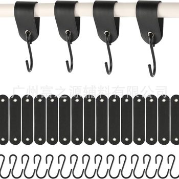 Leather Metal S-Shaped Hook Office Kitchen Bathroom Bedroom Coat Hook Multi-Functional Camping Outdoor Leather Hook
