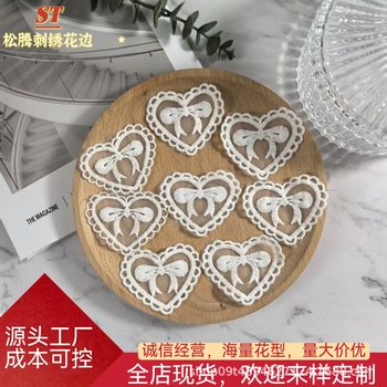 Cotton Thread 4Cm-9Cm Lace Trim Accessories Peach Heart Flower Embroidery Sweet Style Doll Pocket Hair Accessories Clothing Accessories