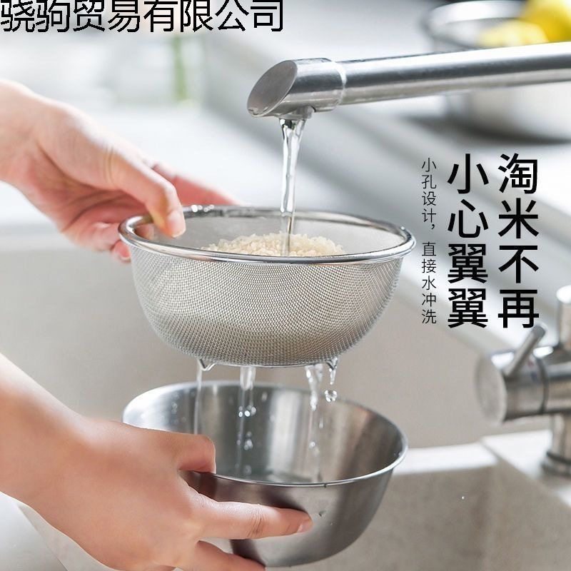 316 Stainless Steel Drain Basket Two-Piece Set for Household Kitchen Sink, Fine Hole Leakage, Rice Washing Filter