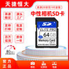 Factory wholesale SD card memory card 16g memory card 64g128G camera video computer driving recorder OEM