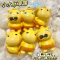 Capybara lulu【10cm】mixed hair