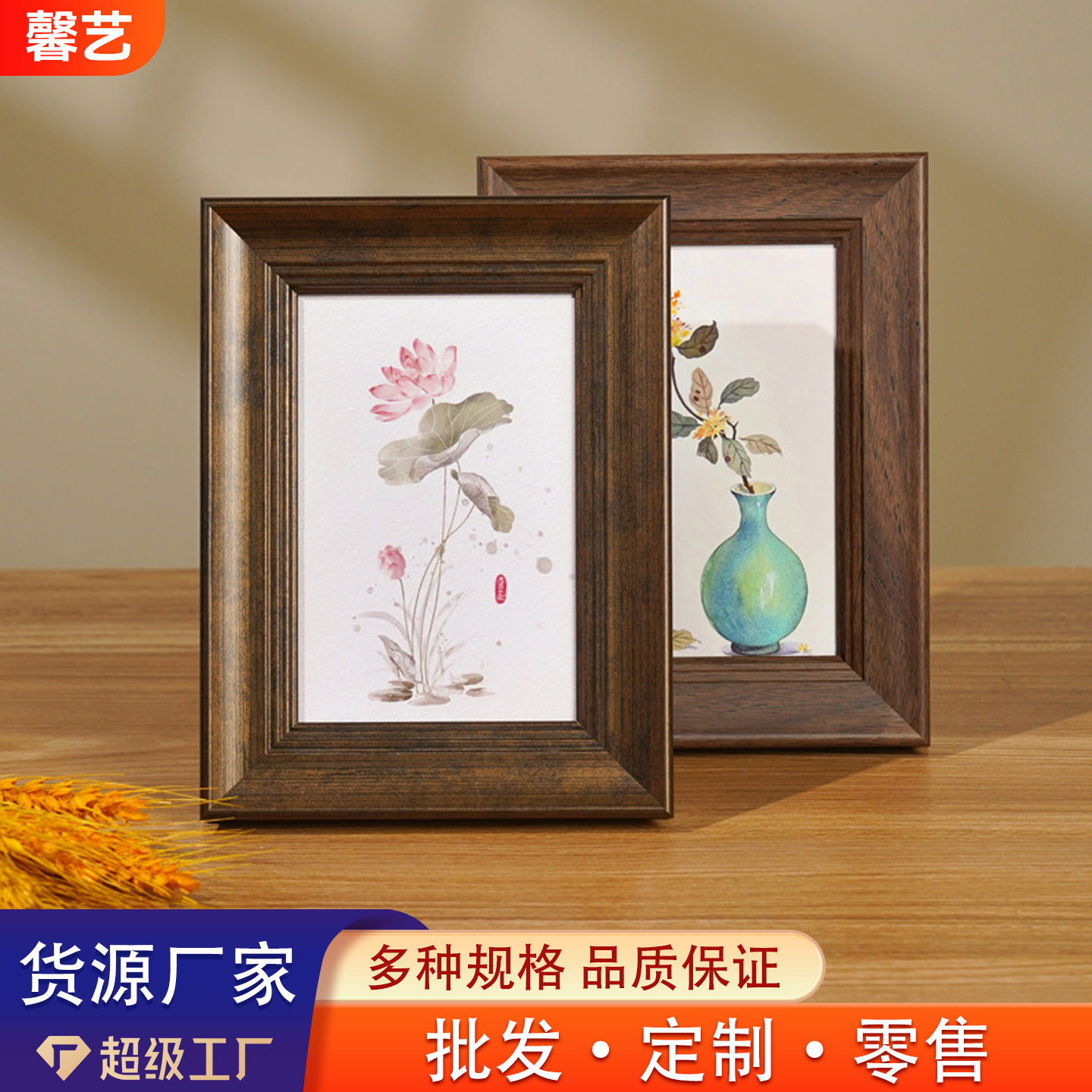 American Retro Photo Frame Black Walnut Color 6 