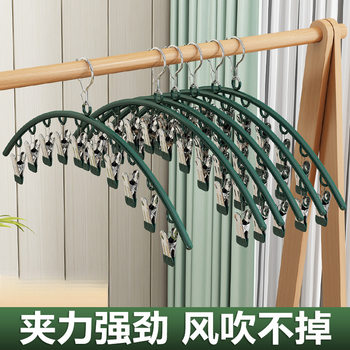 Stainless Steel Sock Clips Multi-Clip Hanger Seamless Sock Drying Household Rack Multifunctional Clothes Drying Tool Sealing Clip