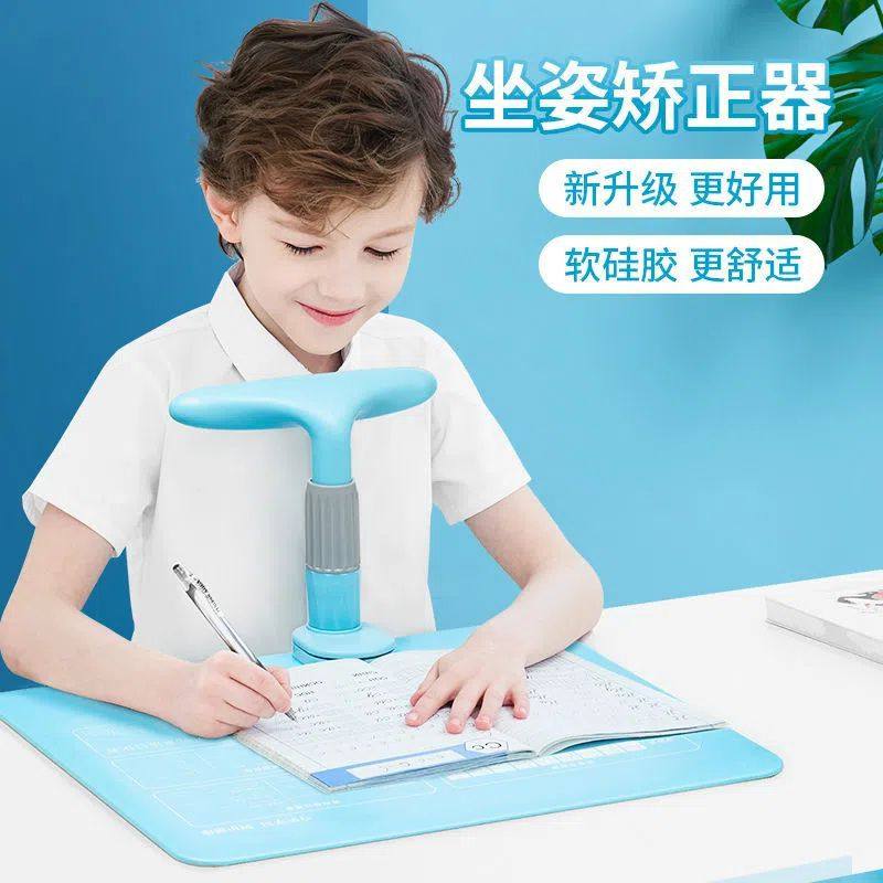 Children's Anti-Myopia Sitting Posture Corrector Primary School Students Eye Protection Writing Stand Vision Protector