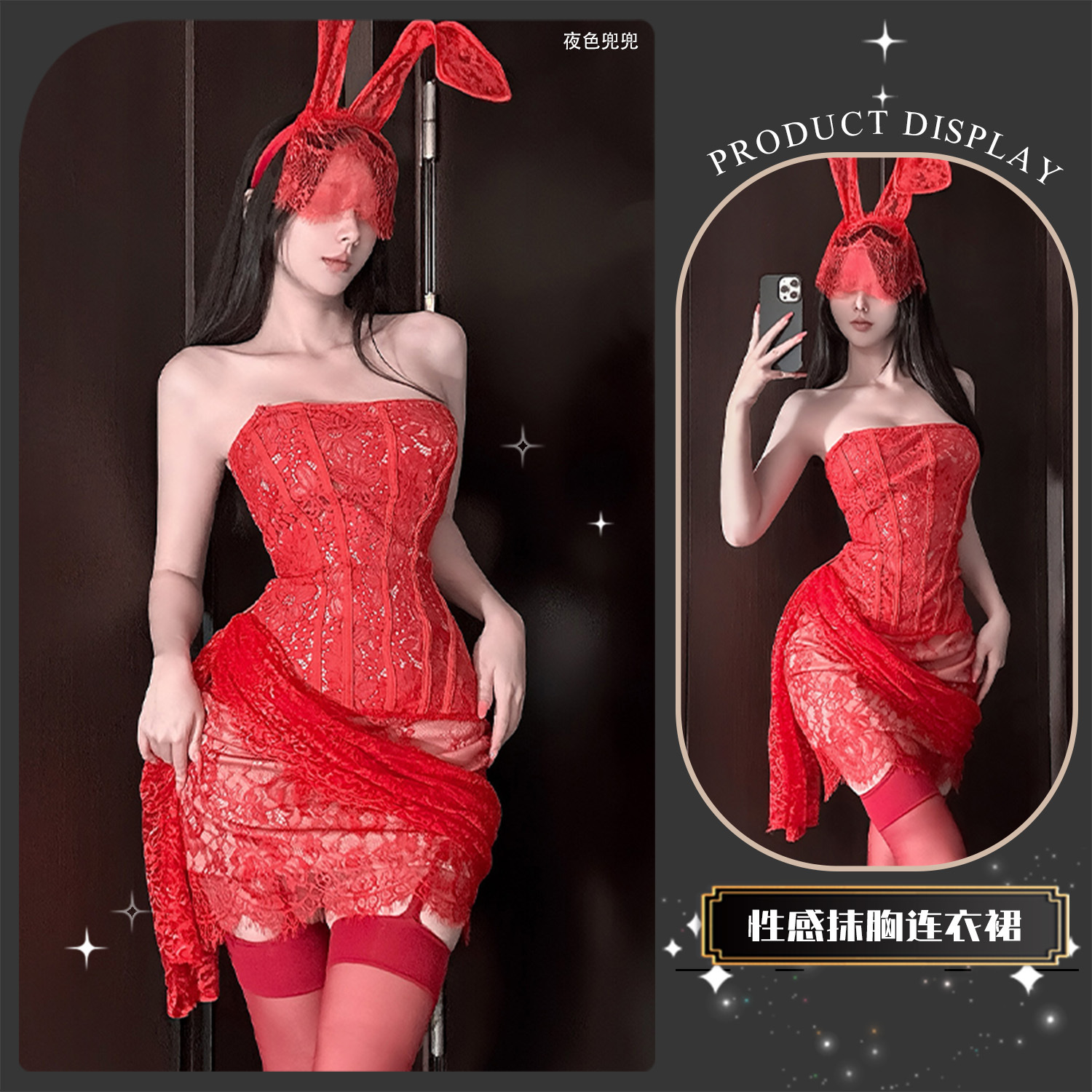 情趣内衣新款女装性感蕾丝网纱一字肩抹胸微透修身连衣裙qqny