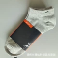 Towel Bottom Red Card Grey Boat Socks