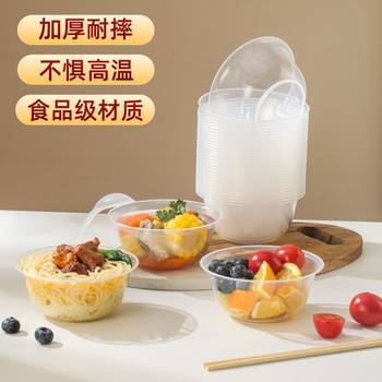 Disposable Tableware Set Household Food Grade Pp Plastic Bowl Resistant to Falling and High Temperature Rice Bowl Tableware Thickeneded Transparent Bowl